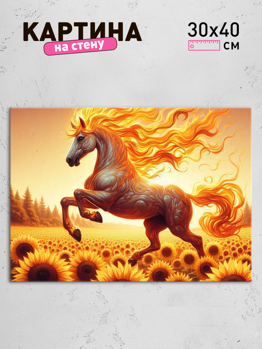 Обработанное