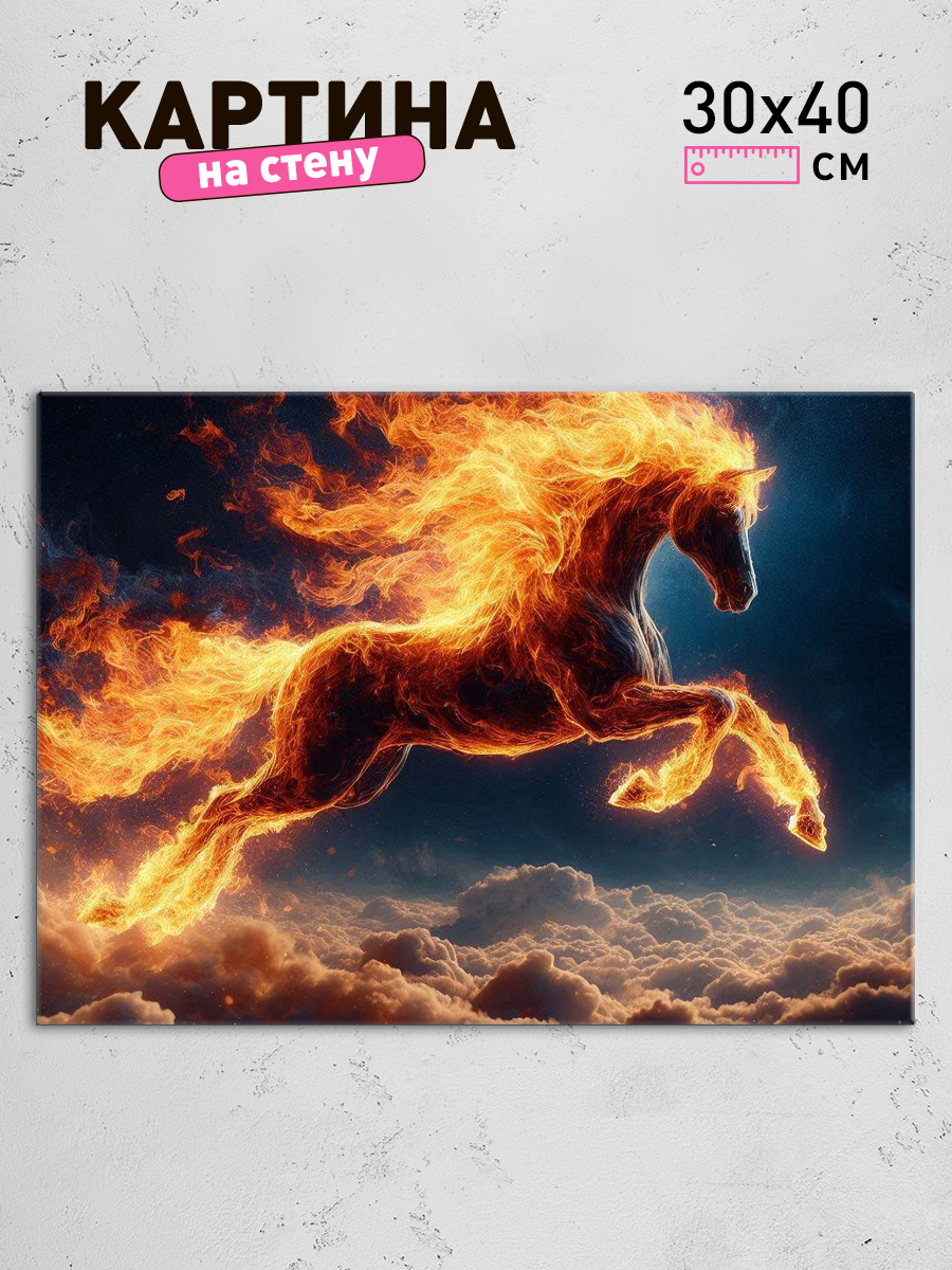 Обработанное