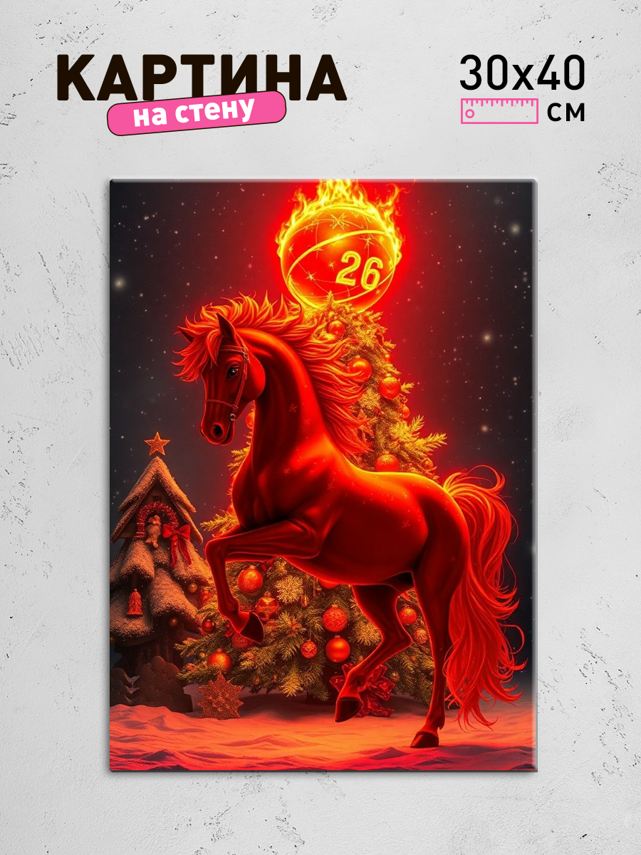 Обработанное