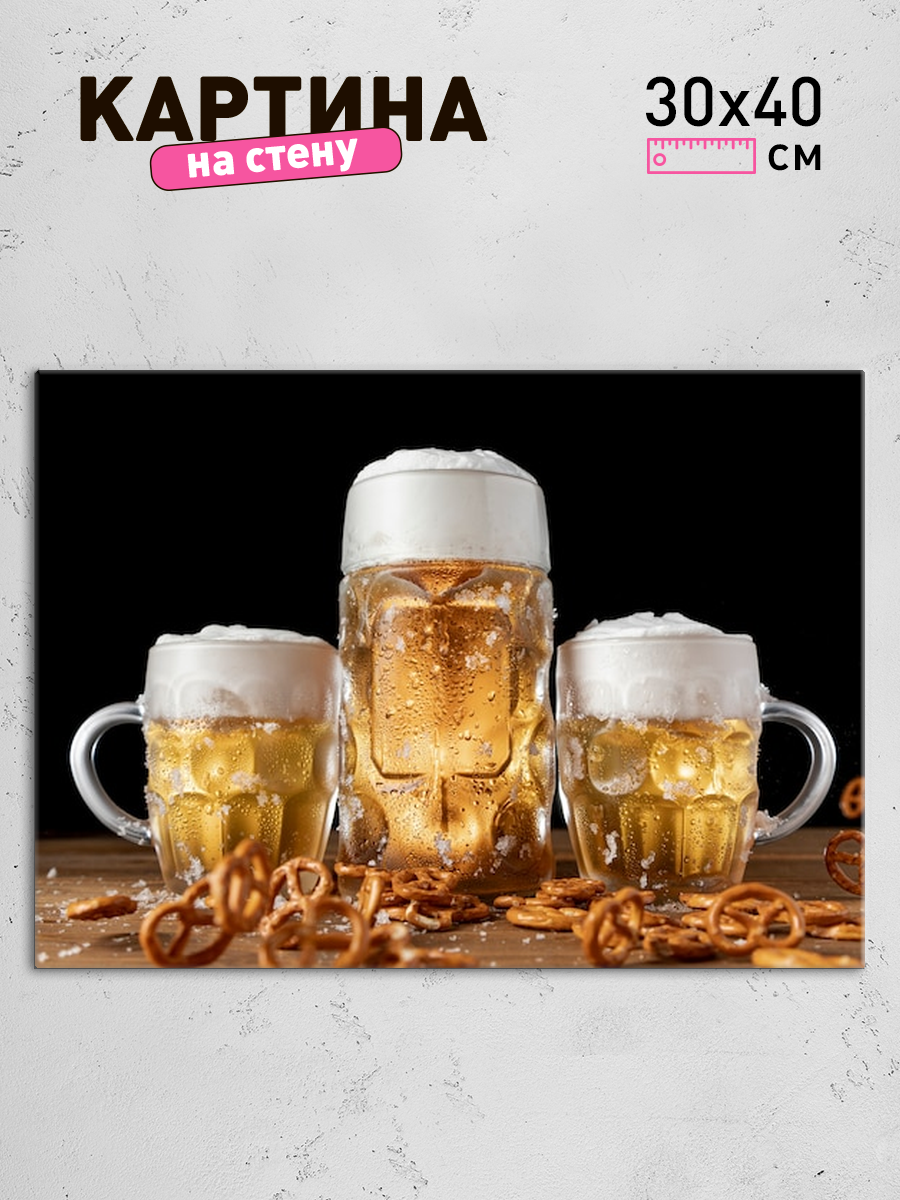 Обработанное