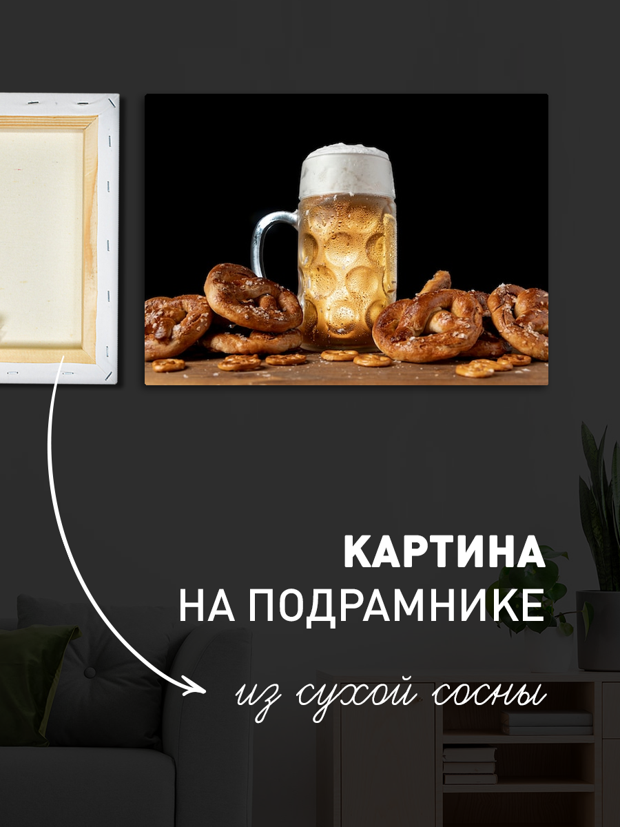 Обработанное