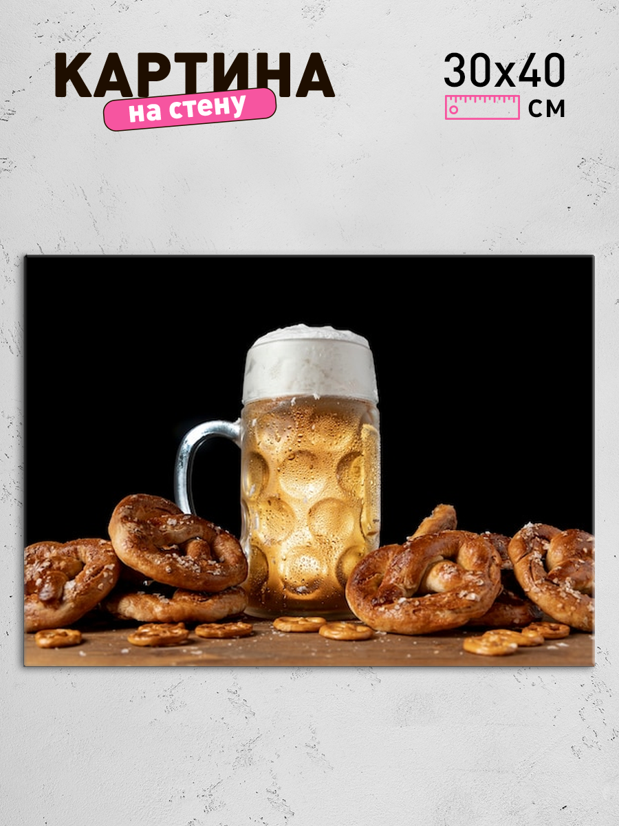 Обработанное