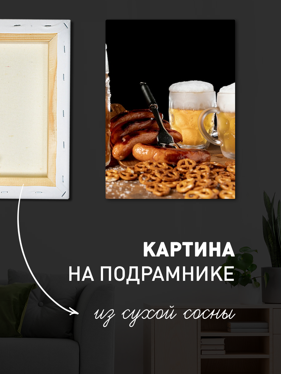 Обработанное