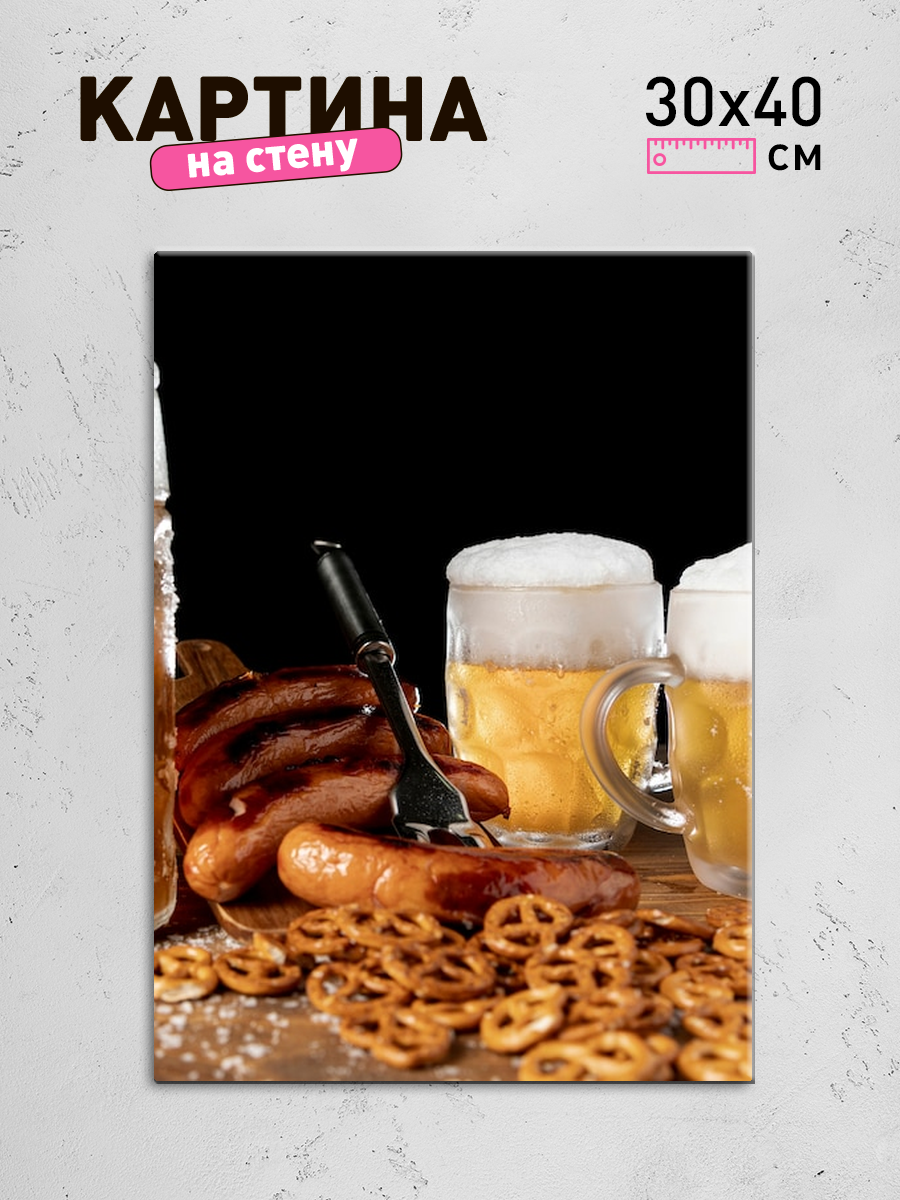 Обработанное