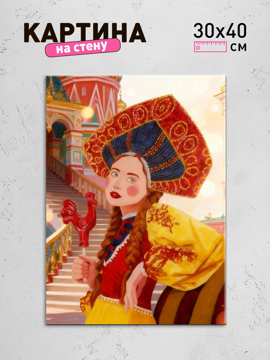 Обработанное