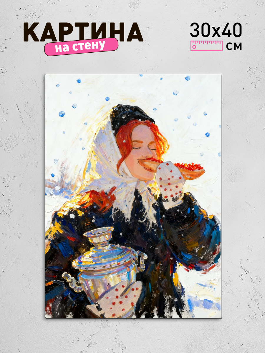 Обработанное