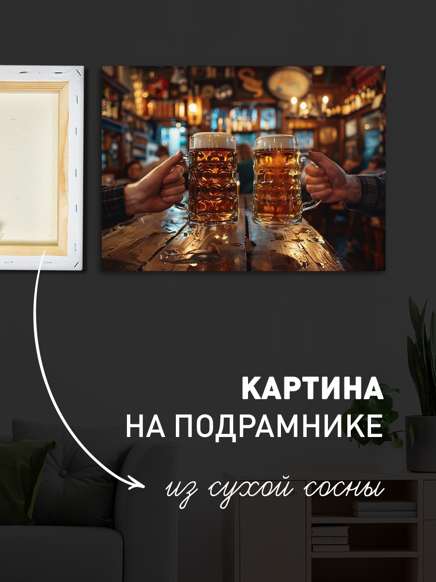 Обработанное