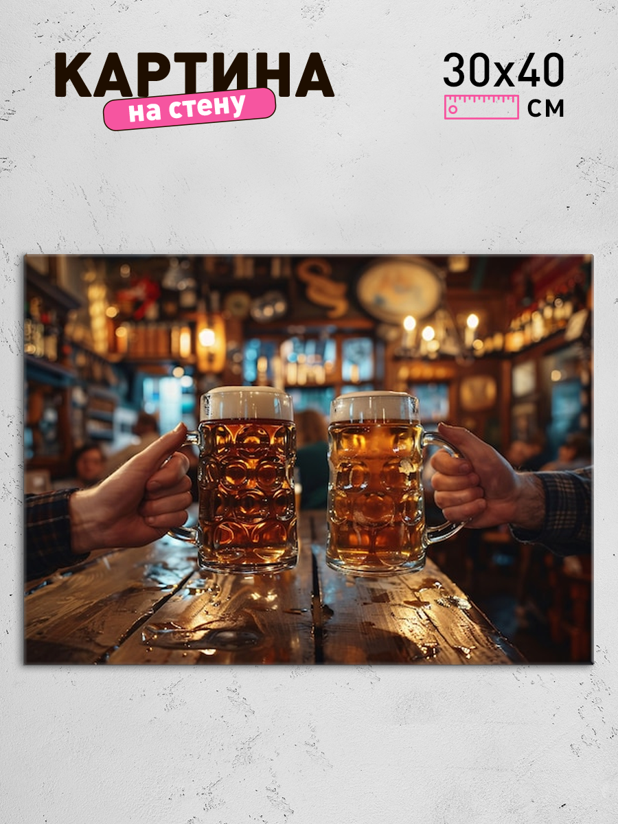 Обработанное