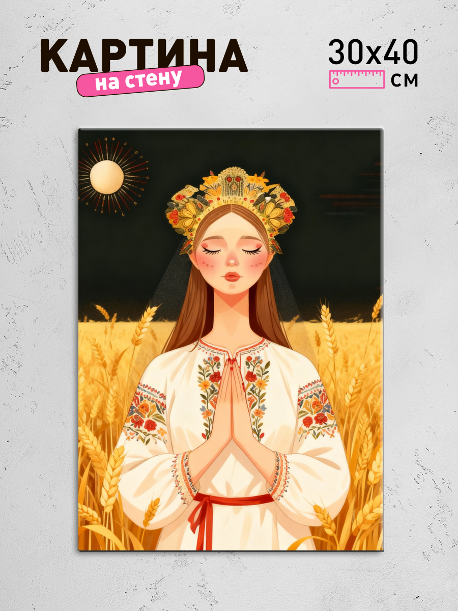 Обработанное