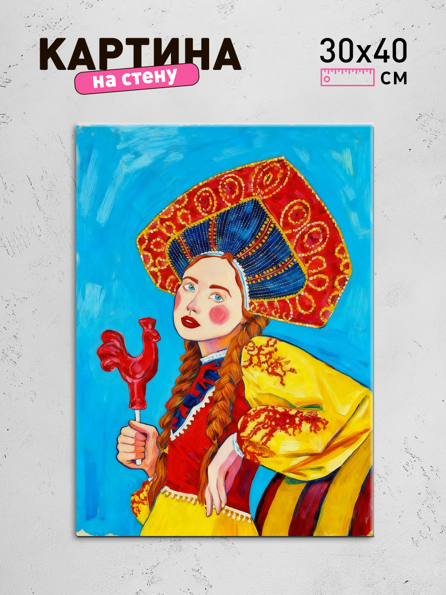 Обработанное