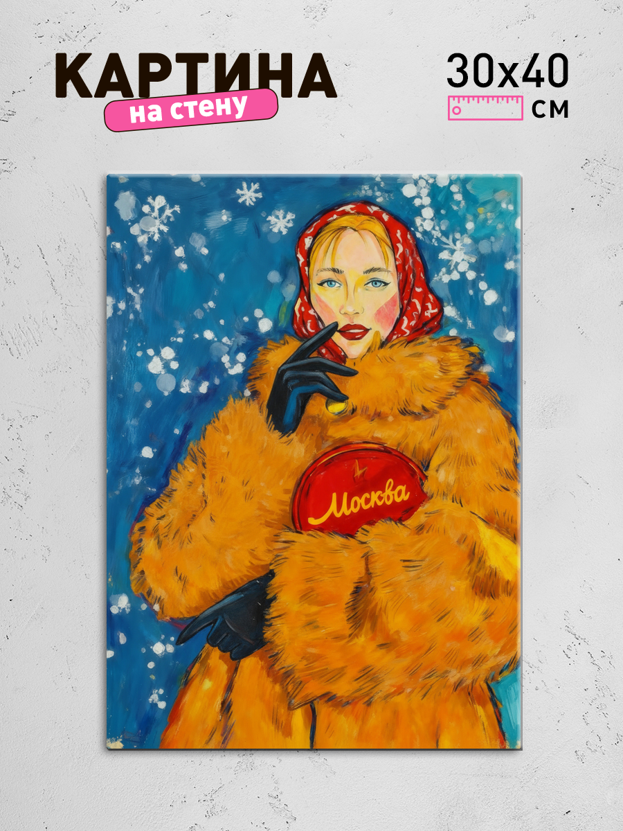 Обработанное