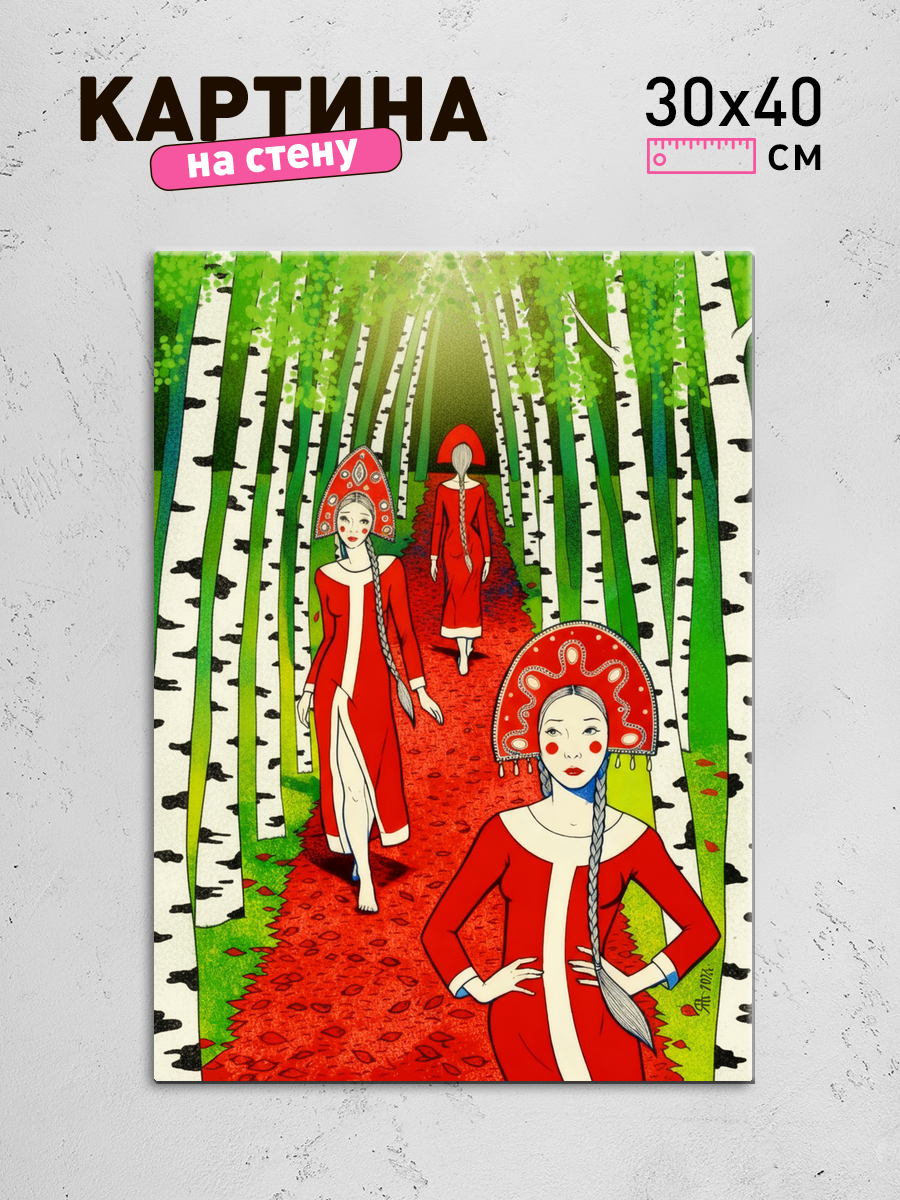 Обработанное