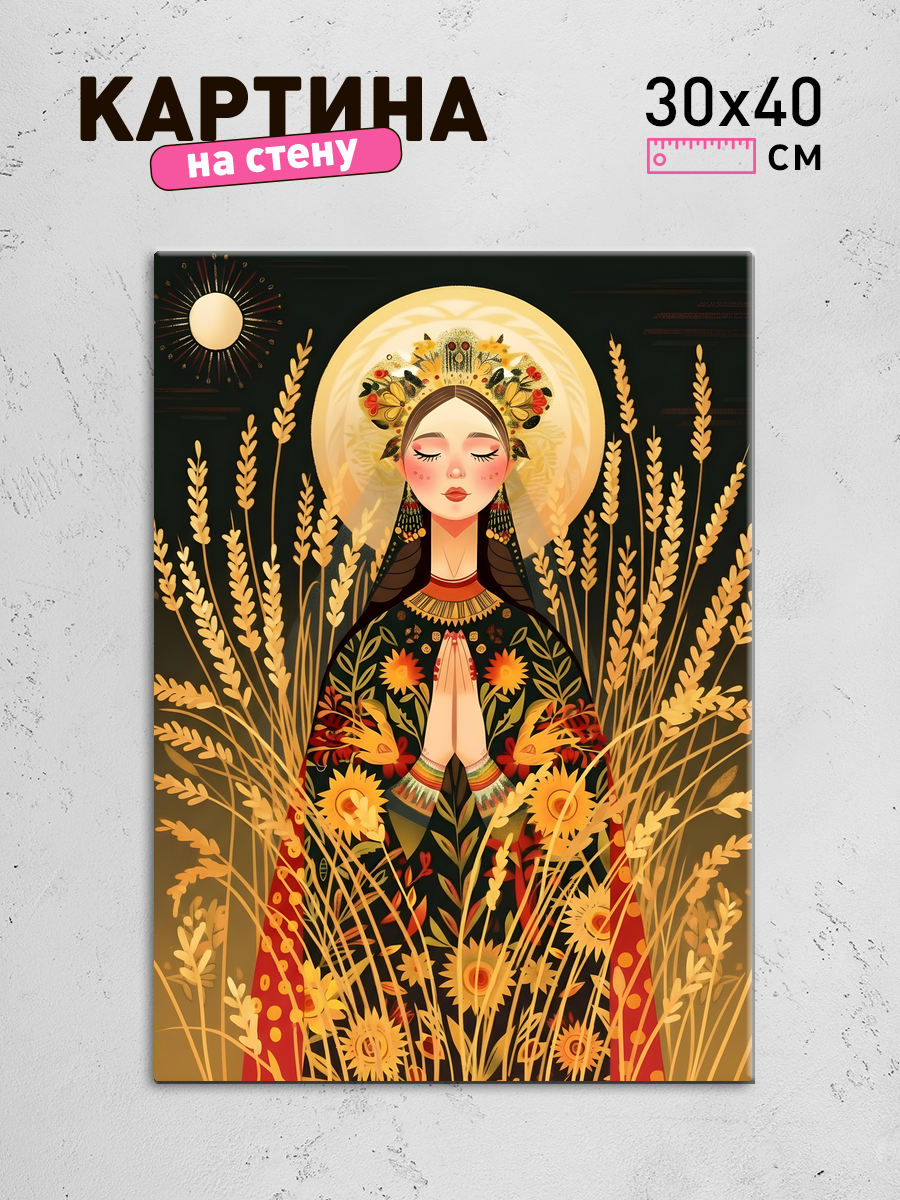 Обработанное