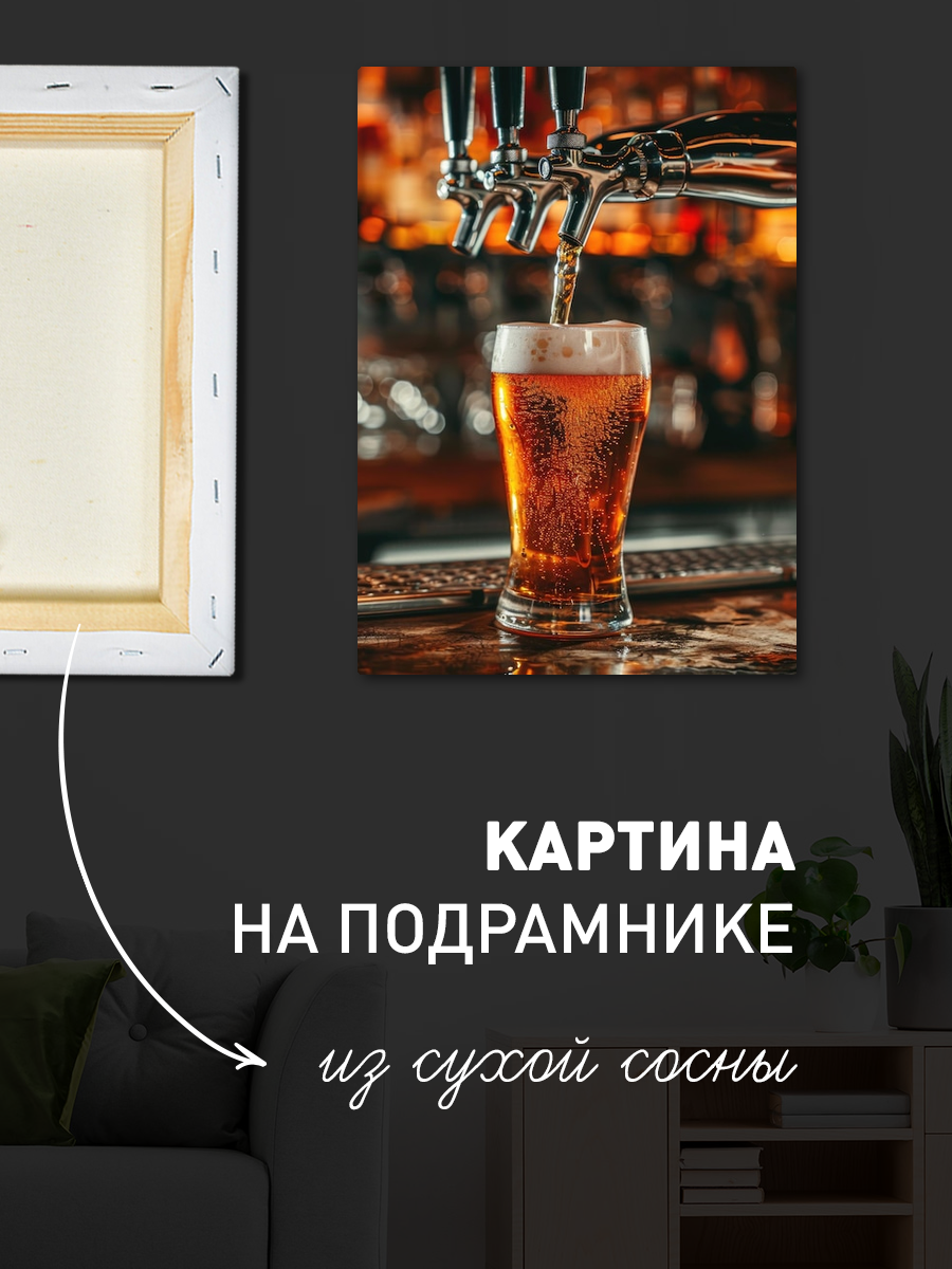 Обработанное