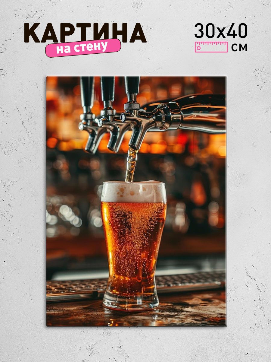 Обработанное