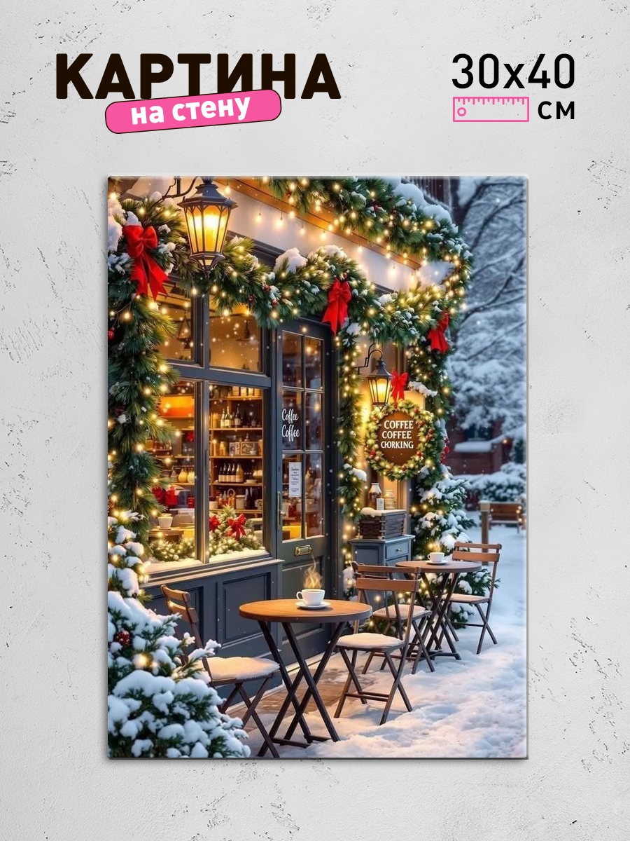 Обработанное