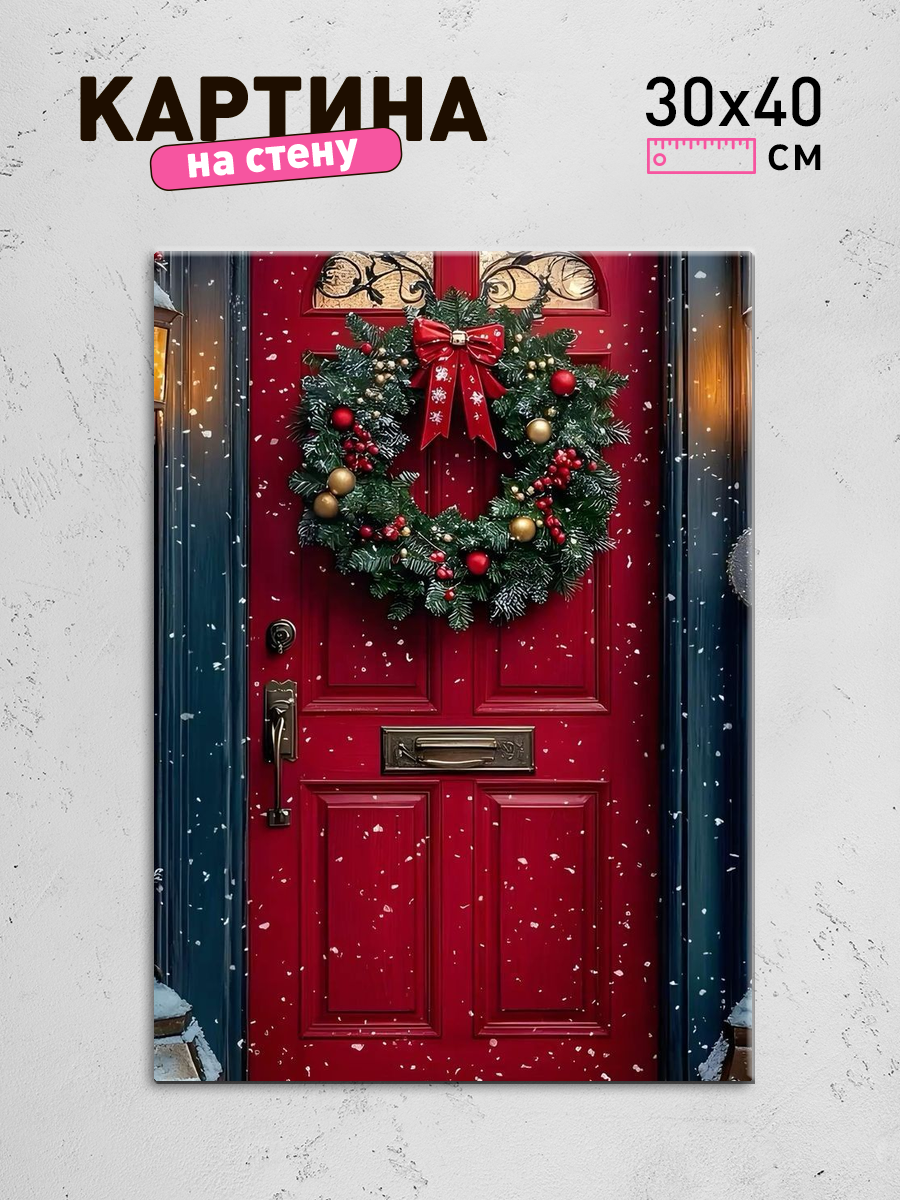 Обработанное