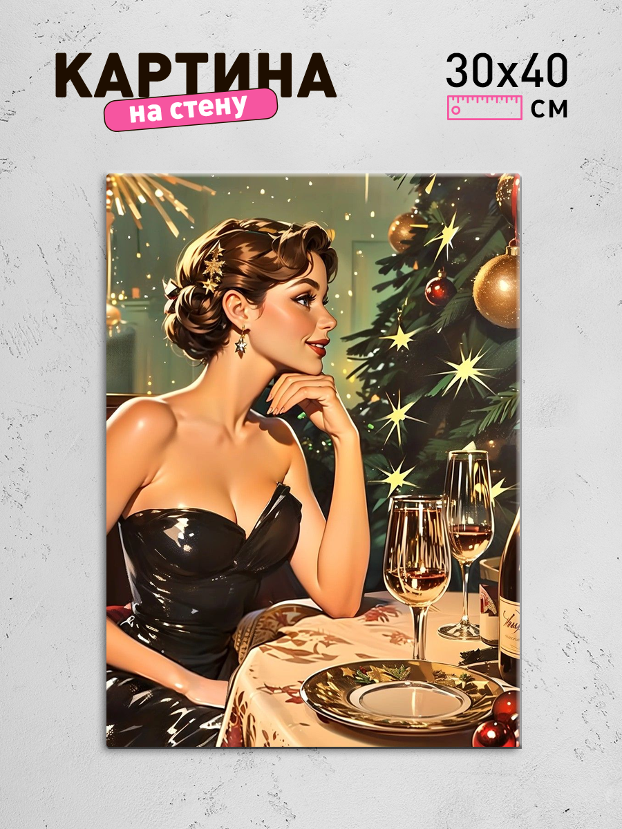 Обработанное