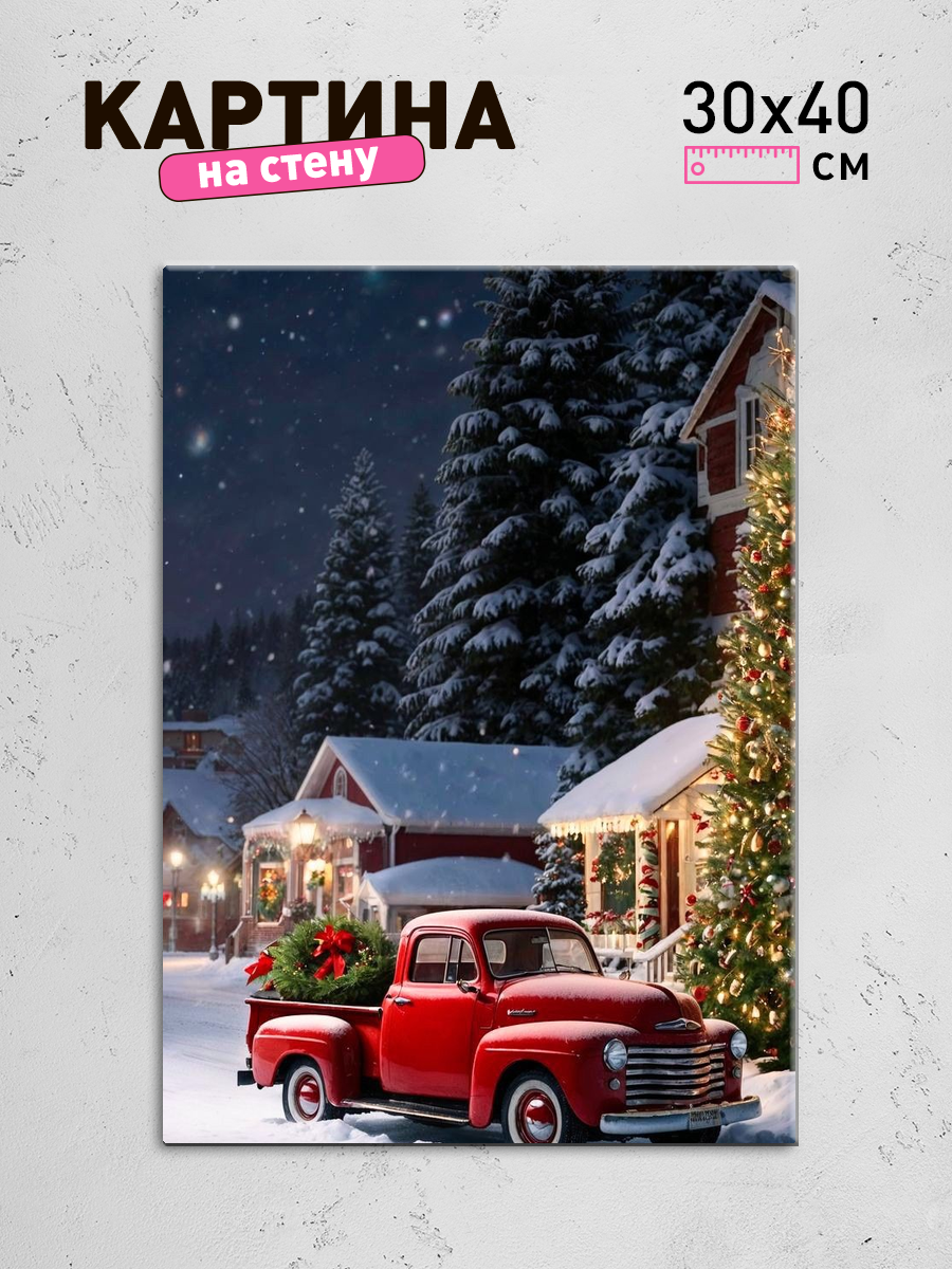 Обработанное