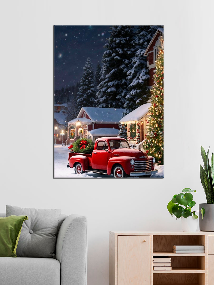 Обработанное