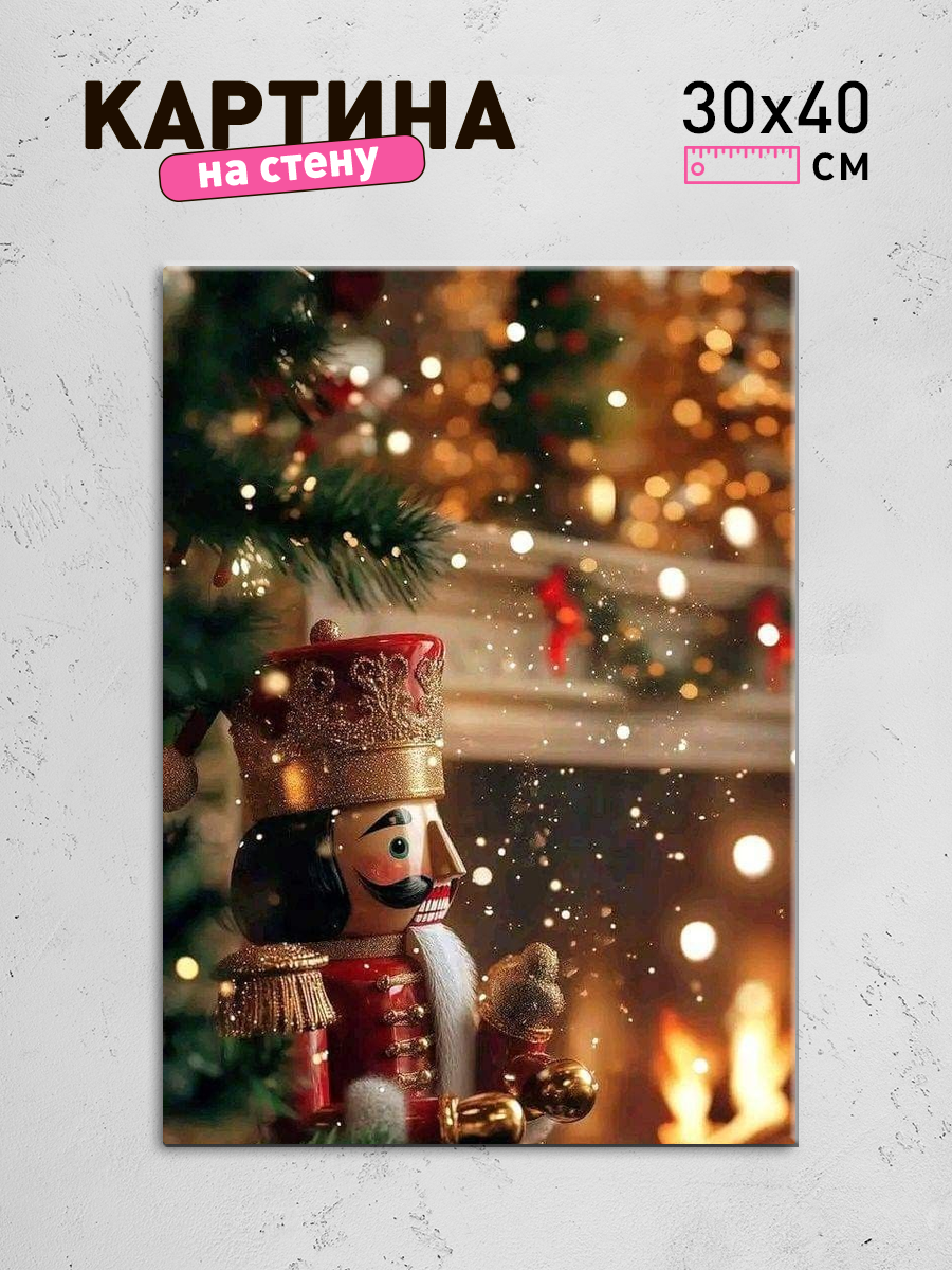 Обработанное