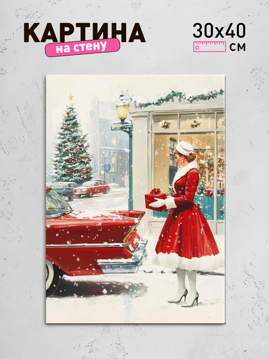 Обработанное