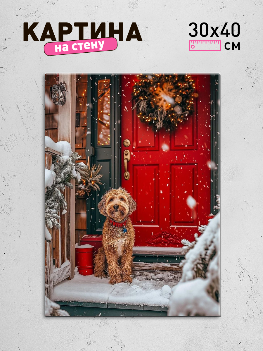 Обработанное