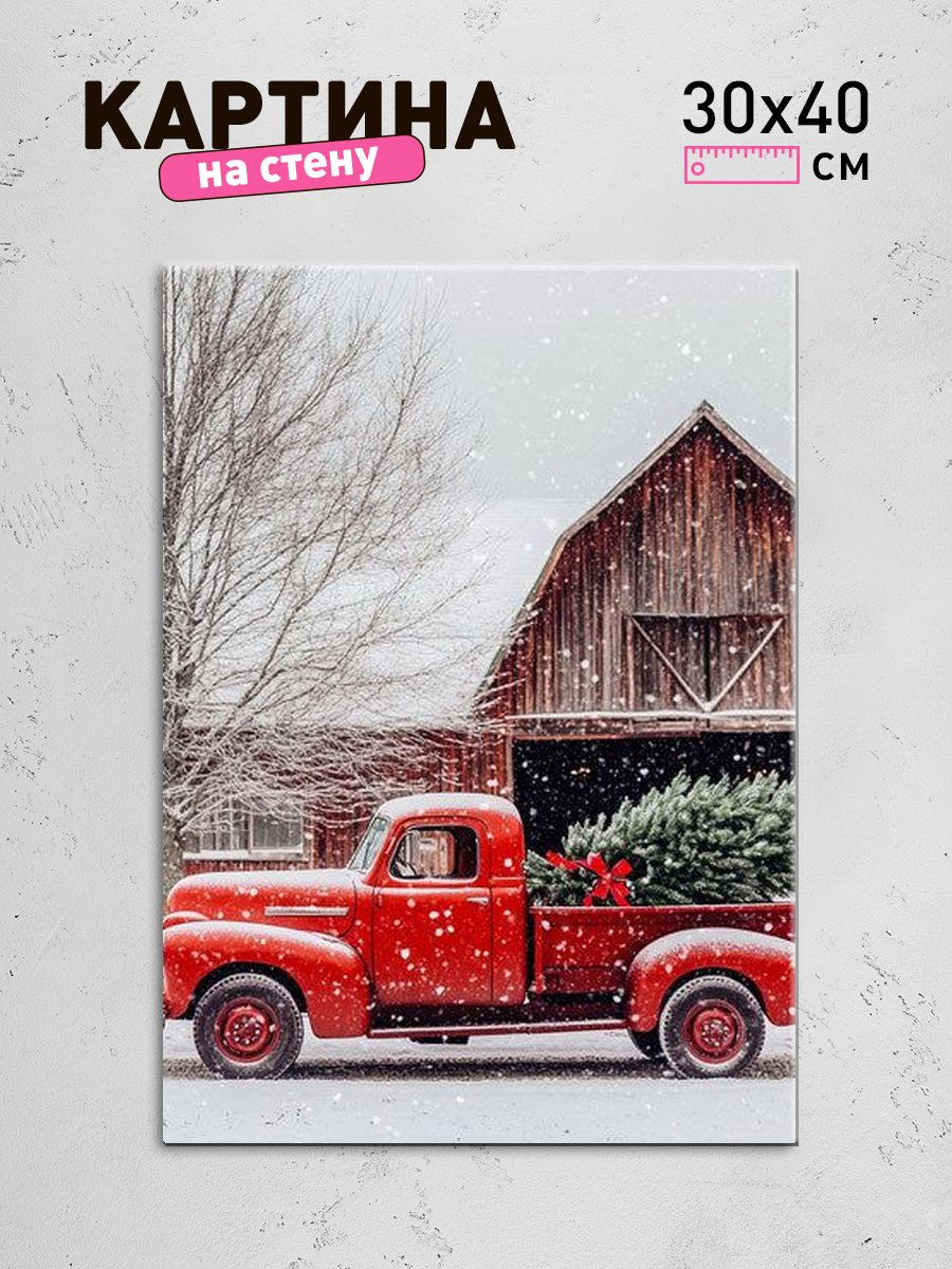 Обработанное