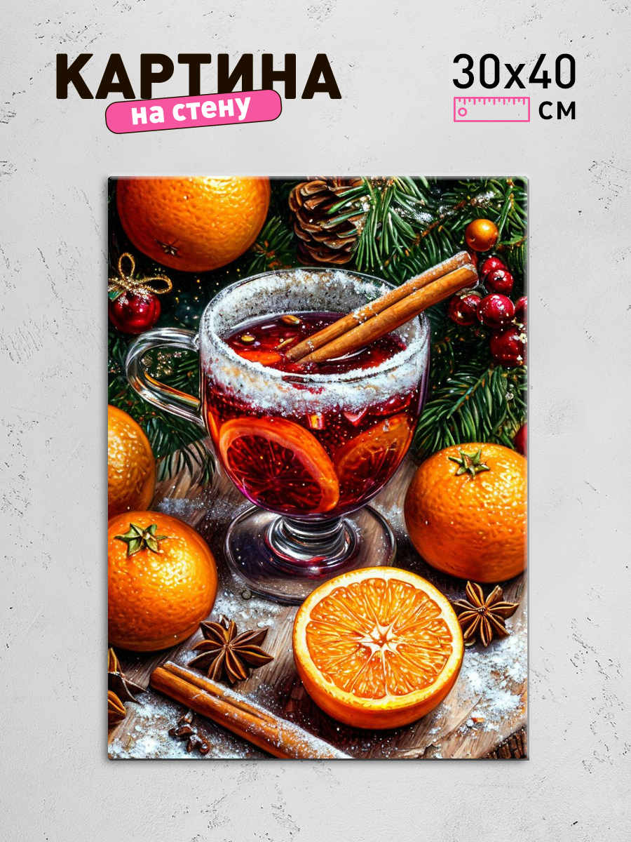 Обработанное