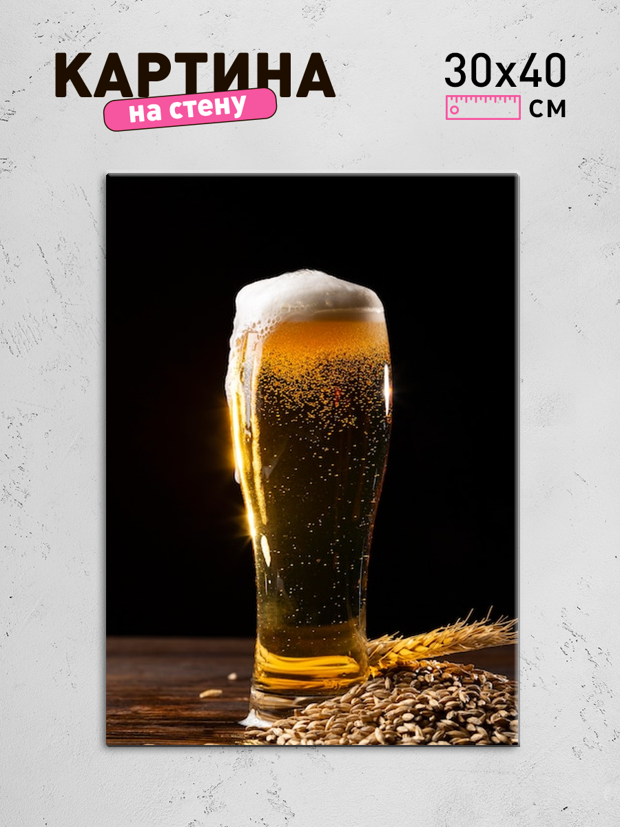 Обработанное