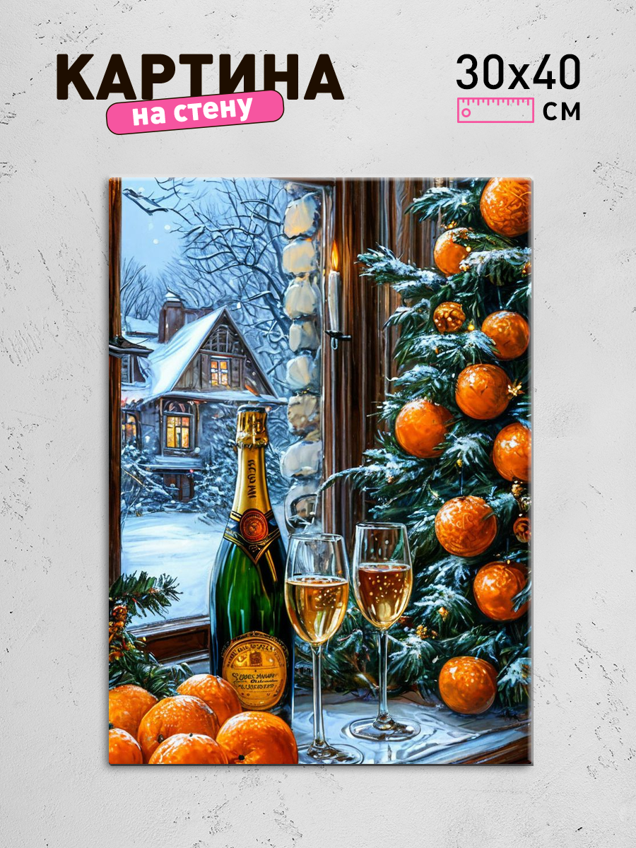 Обработанное