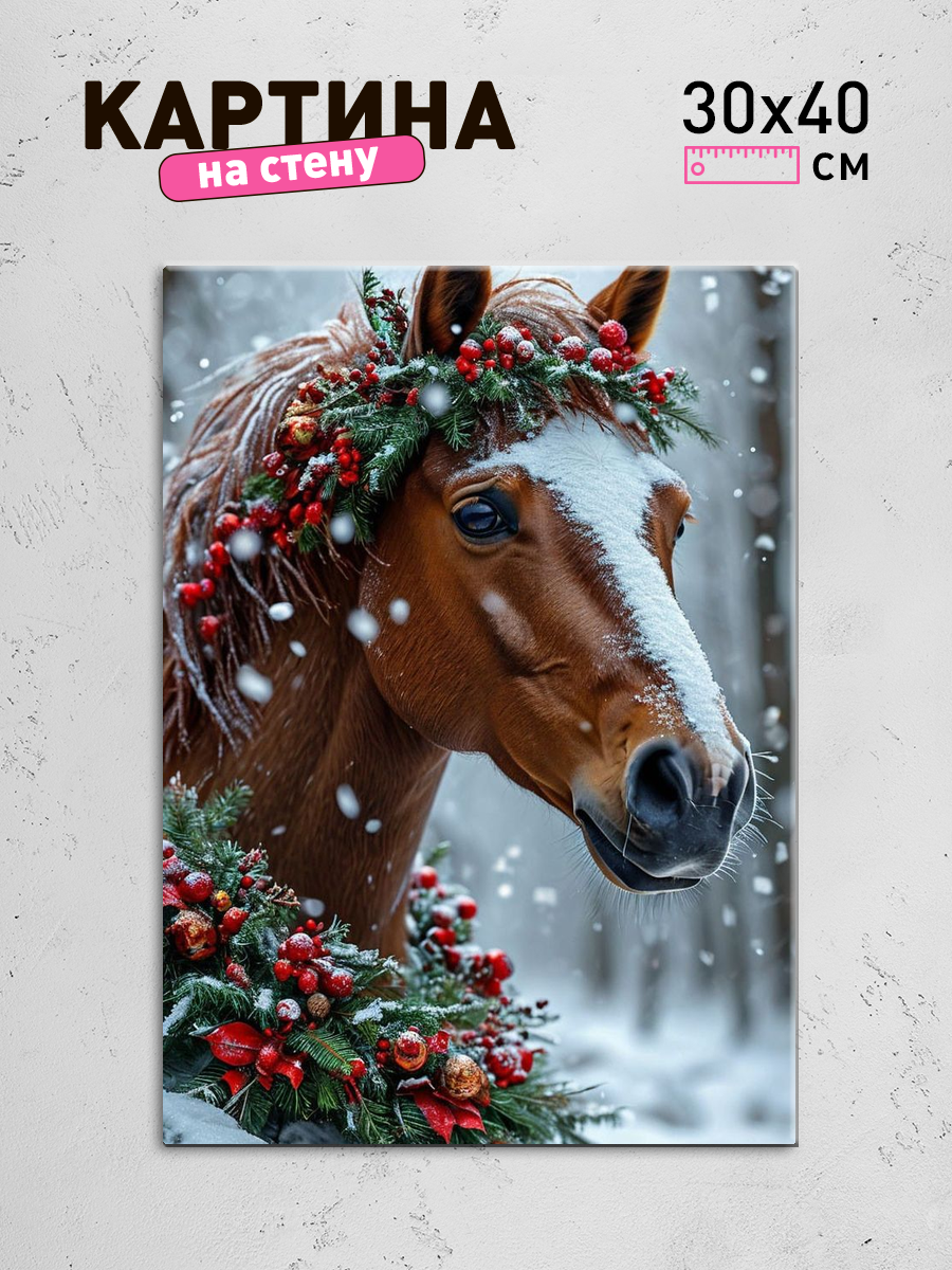 Обработанное