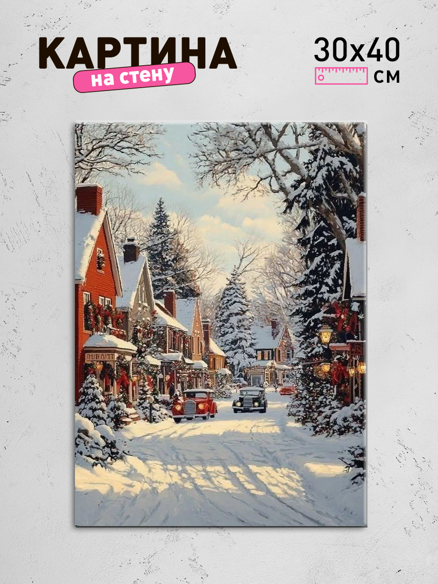 Обработанное