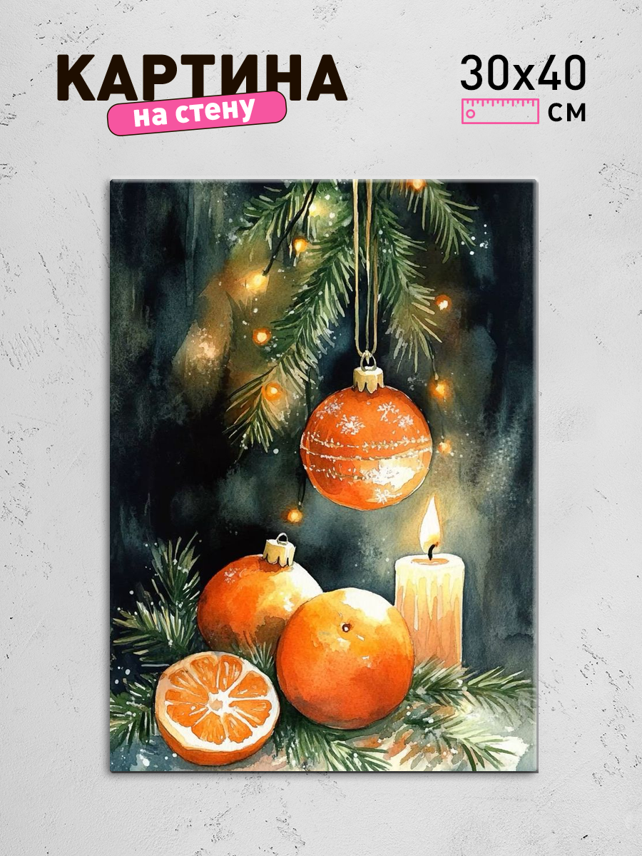 Обработанное