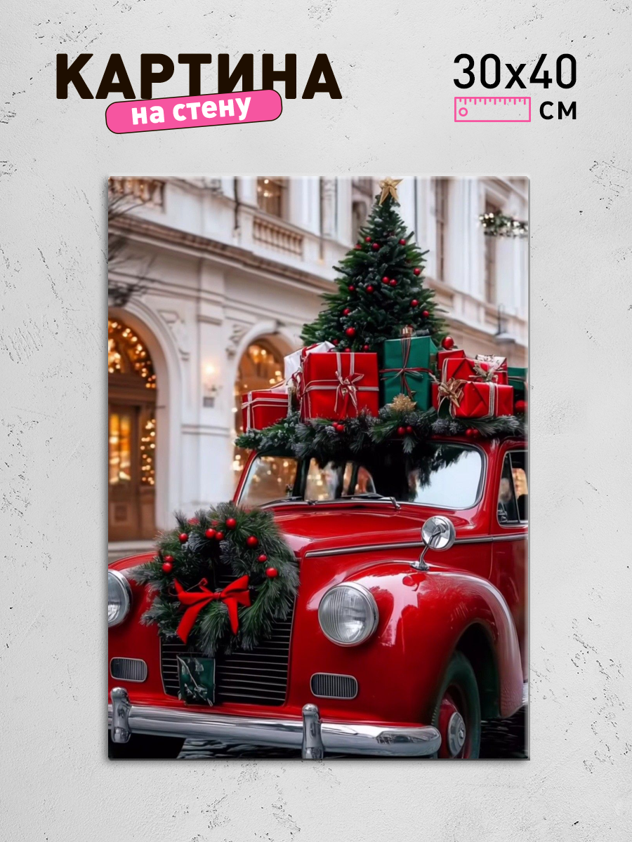 Обработанное