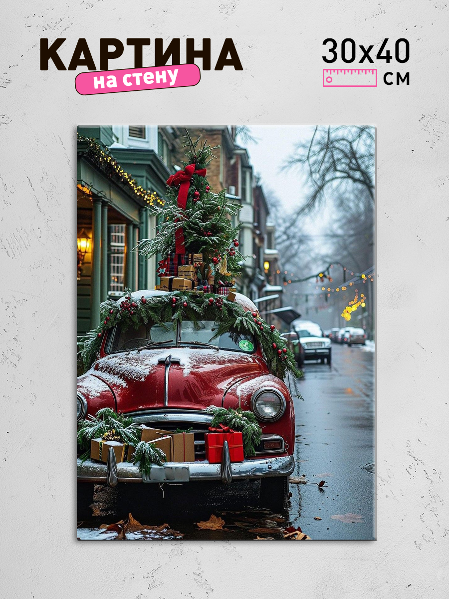 Обработанное