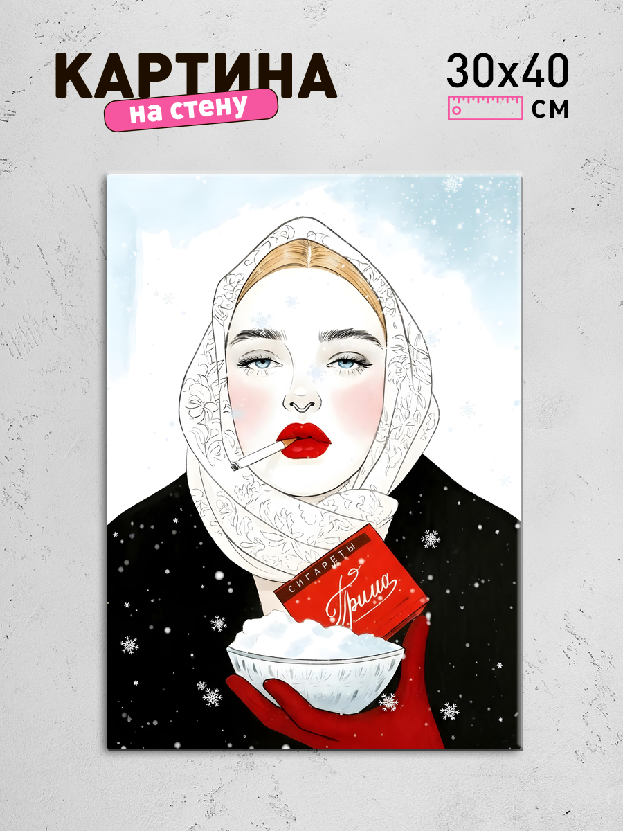 Обработанное