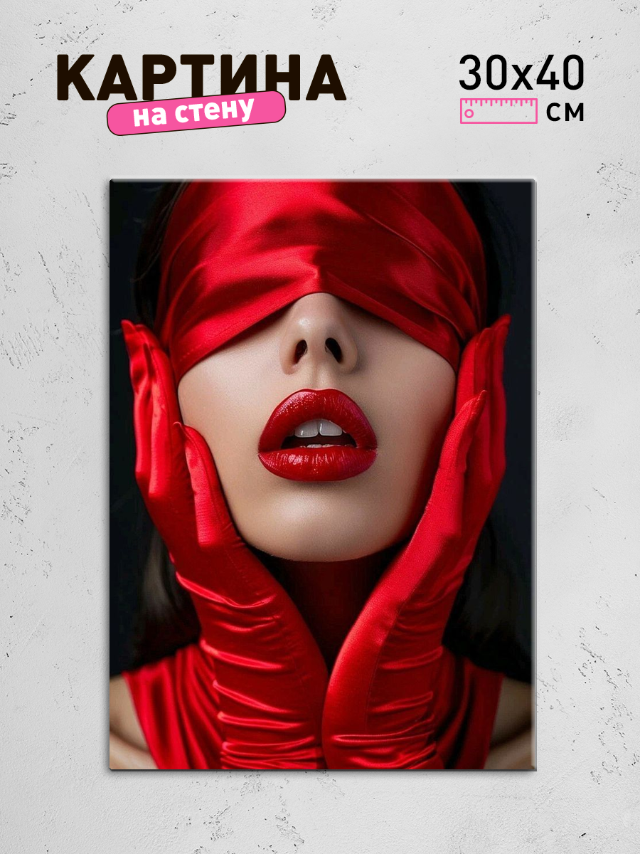 Обработанное