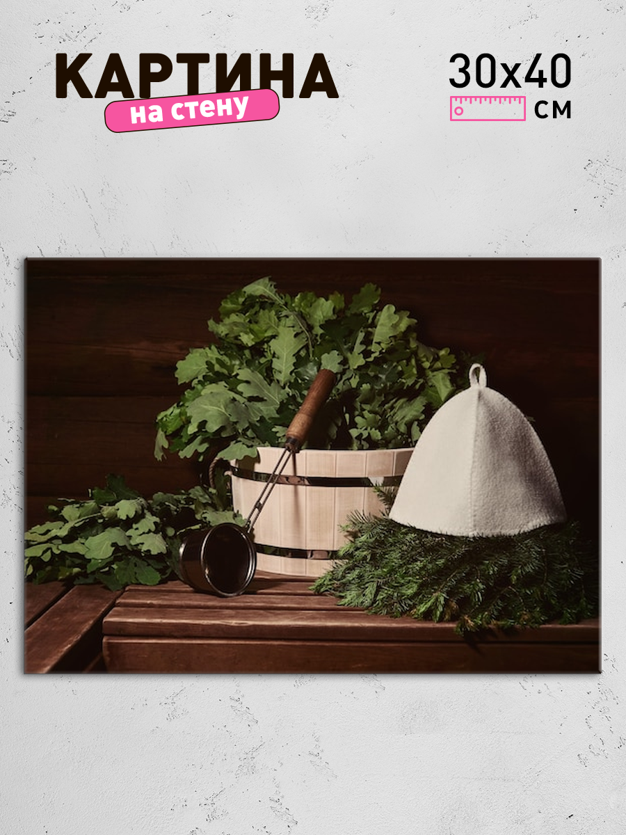 Обработанное