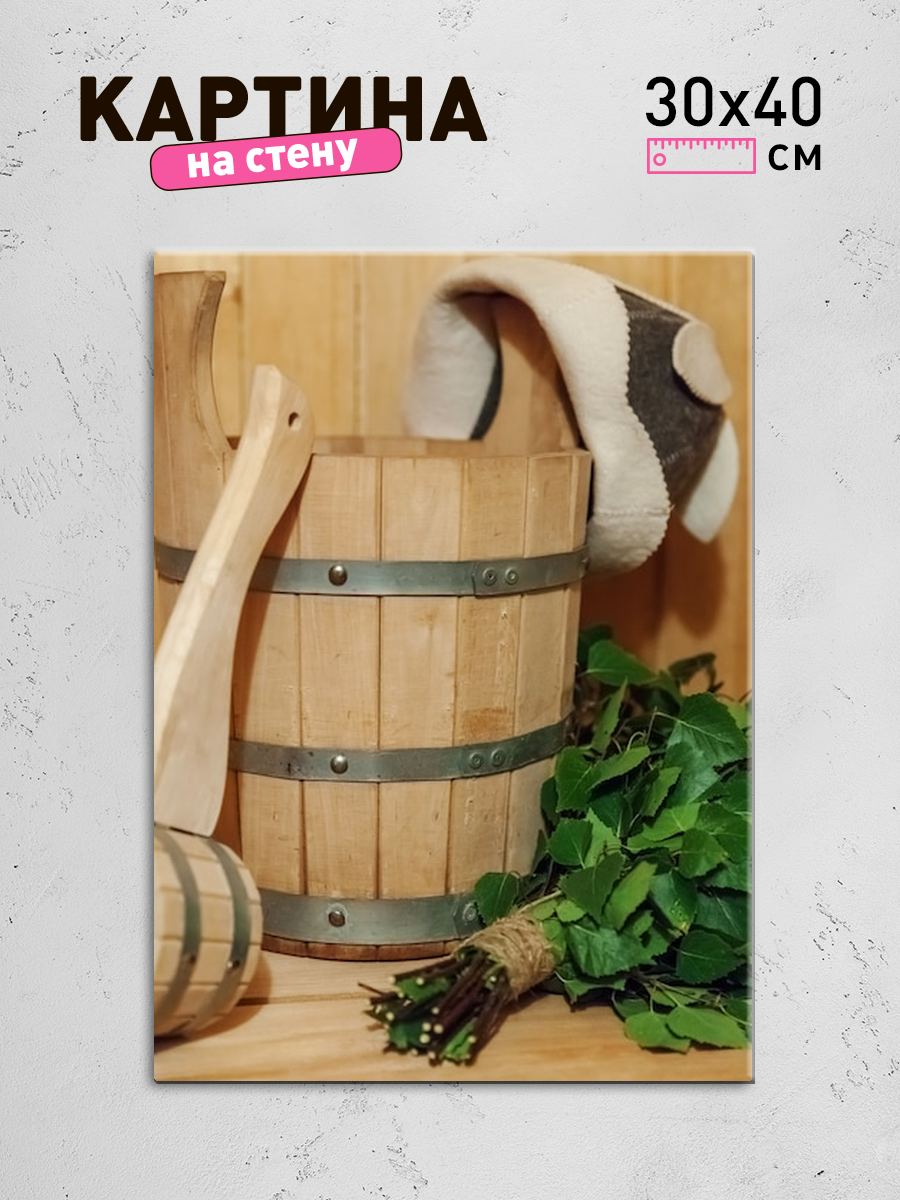 Обработанное