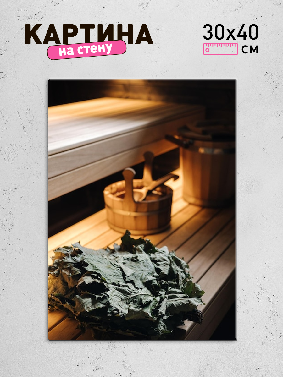 Обработанное