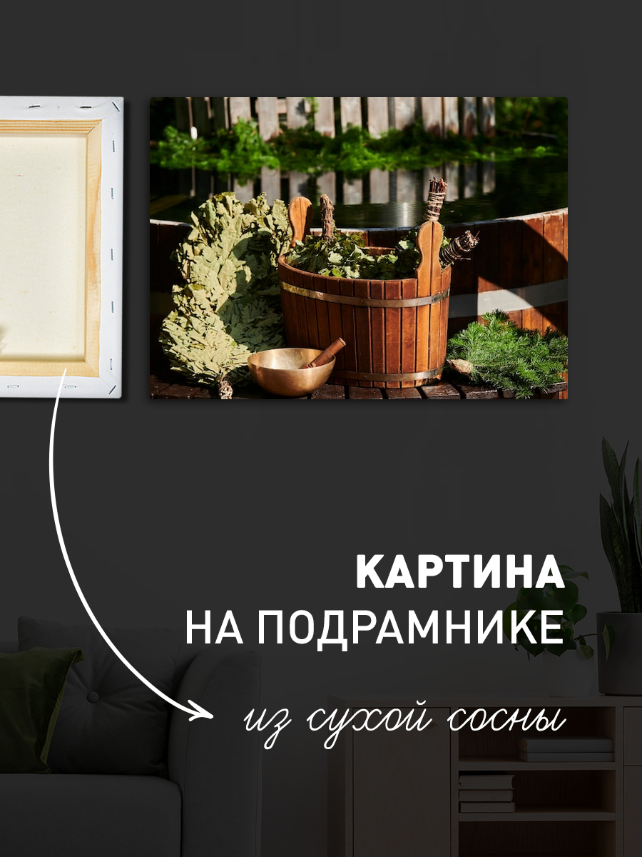 Обработанное