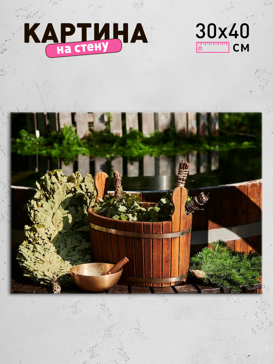 Обработанное