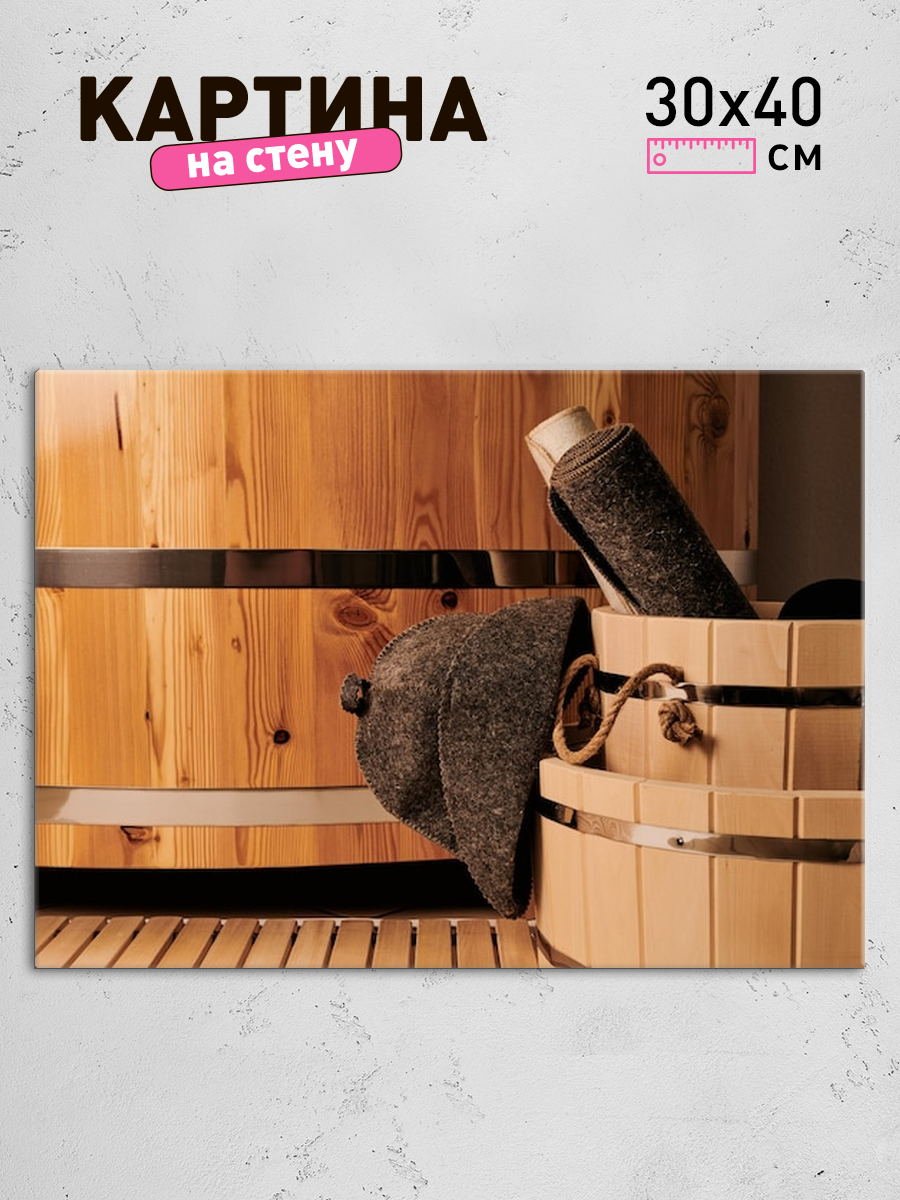 Обработанное