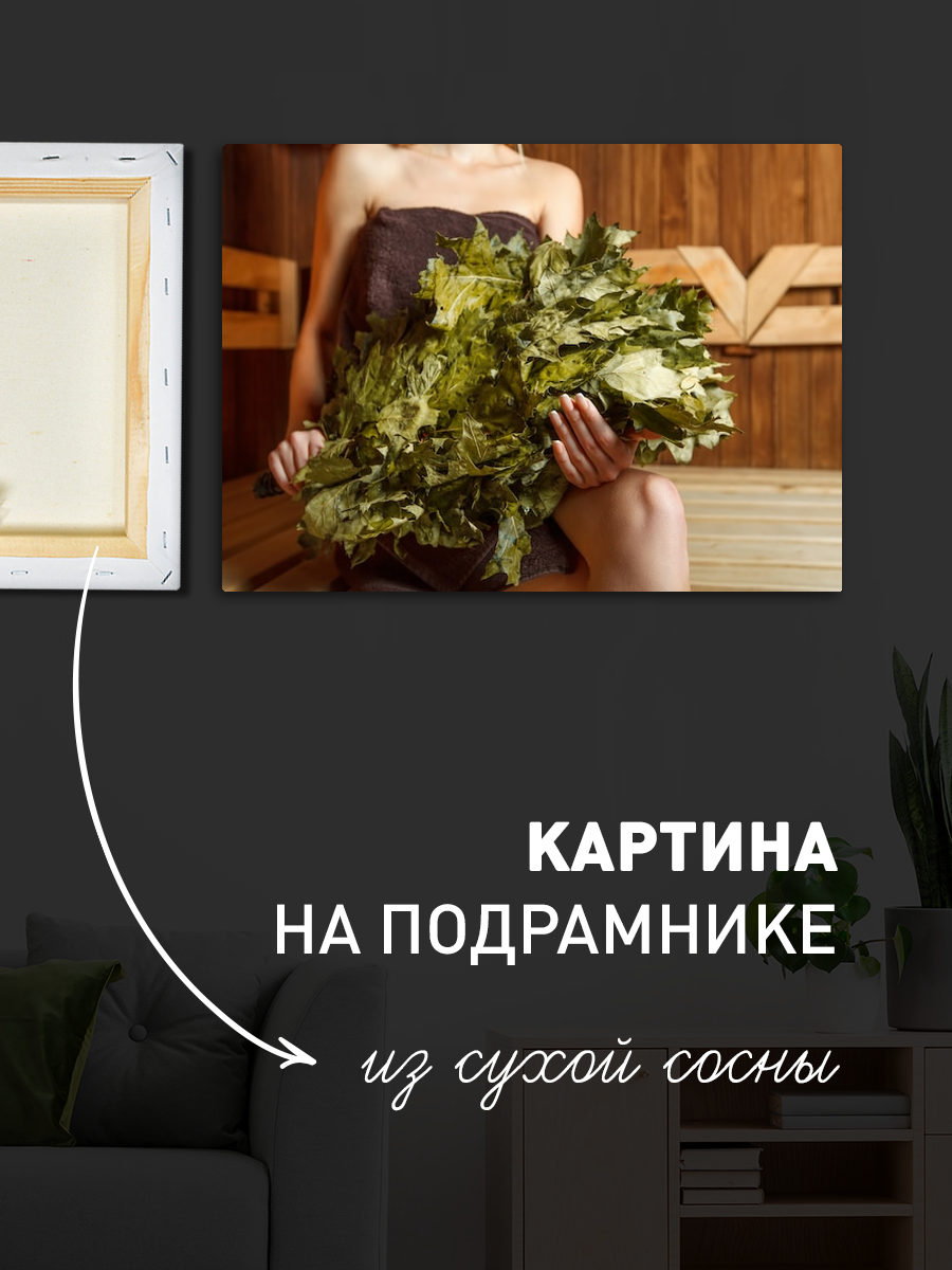 Обработанное