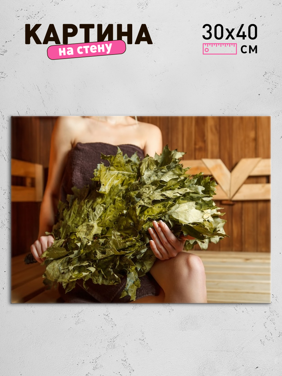 Обработанное