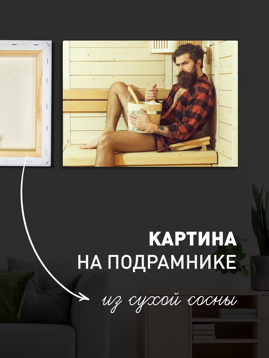 Обработанное