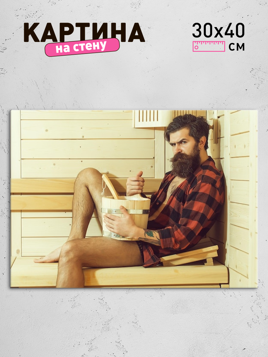 Обработанное