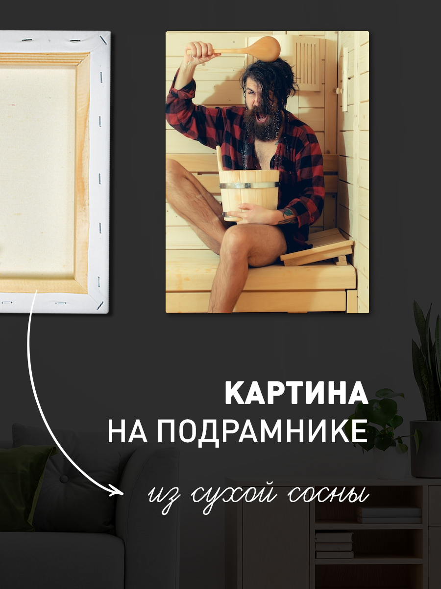 Обработанное