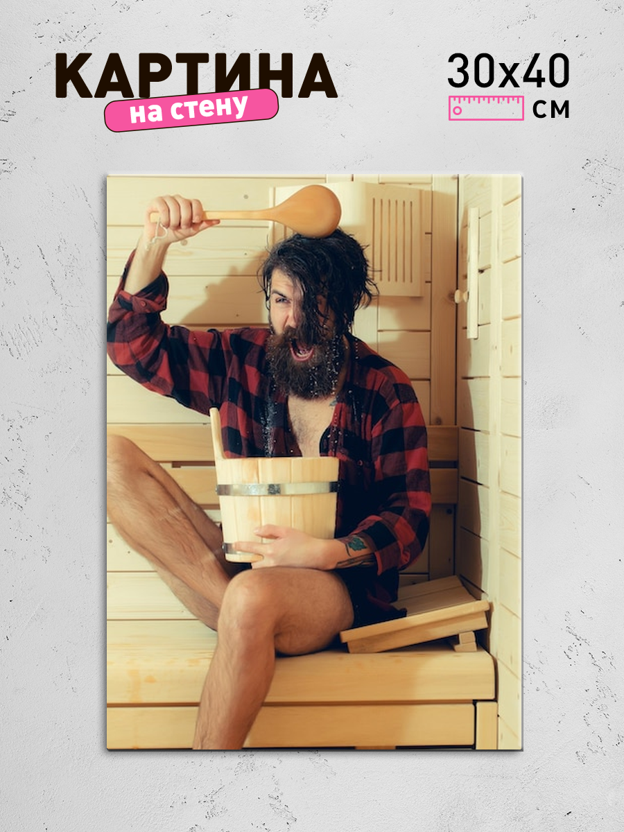 Обработанное